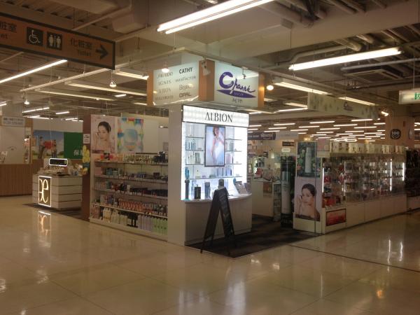 シャンテ フィールコムタウン店