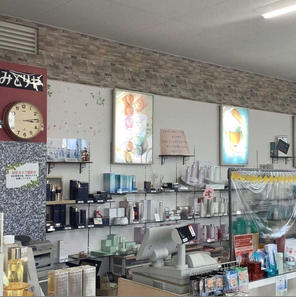 ã¿ã©ã‚Šã‚„ アシュレ本野店